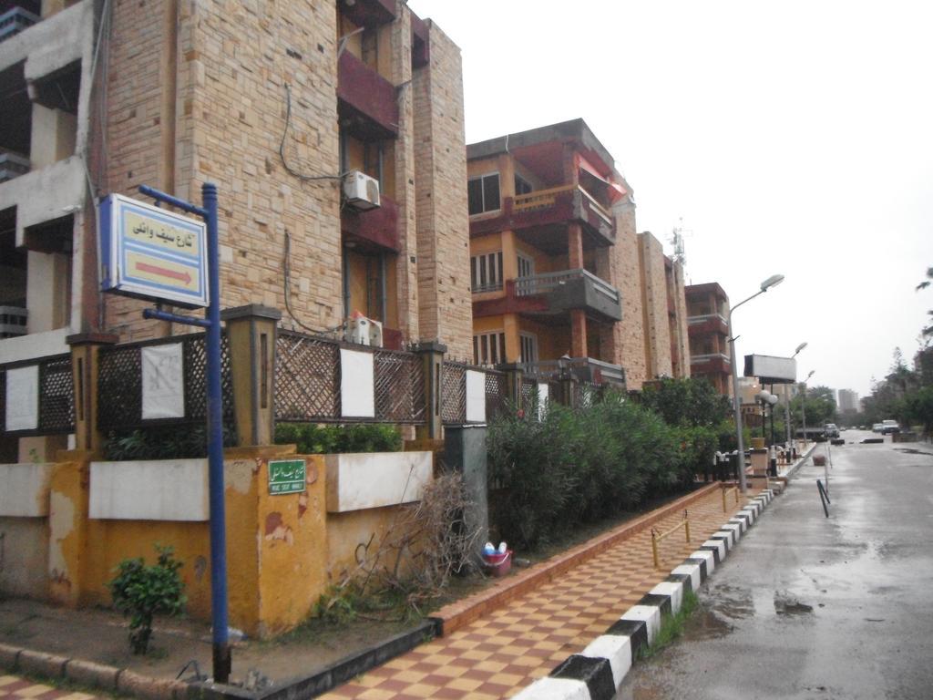 Aparthotel Maamoura Armed Forces